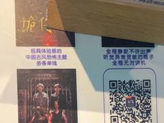 -棂笼·深度沉浸密室(武汉旗舰店)