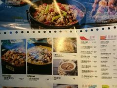 菜单-蛙喔牛蛙(仙林万达茂店)