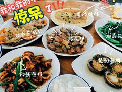 -明记海鲜大排档(巽寮湾店)
