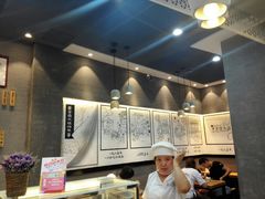 -景芳周大姐(国大城市广场店)