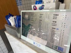 -茶百道(史河路凤凰城店)