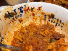 -清真·老兰家(兴善寺西街总店)