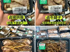 -伊藤洋华堂(温江店)