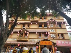 -弓虽昌焖烧鸡(大竹林店)