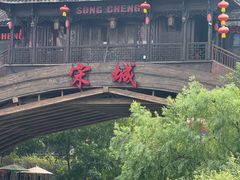 -杭州宋城
