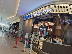 门面-敏华冰厅(番禺天河城店)