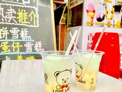 -成裕雪糕店(士多店)