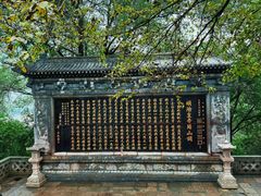 -五台山风景区