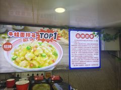 -哈灵面馆(宁波路店)