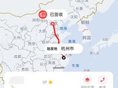 -先春西湖龍井•九曲红梅(杭大路店)