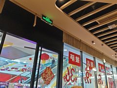 -必胜客(龙泉万达店)