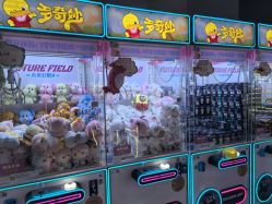 -多奇妙乐园·淘气堡·电玩·抓娃娃(海口吾悦店)