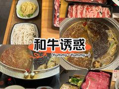 -牛匠和牛寿喜锅(西安总店)
