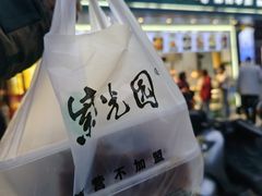 -紫光园清真北京小吃(广渠门内店)