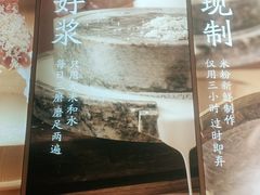 -小满手工粉(杭州滨江龙湖店)