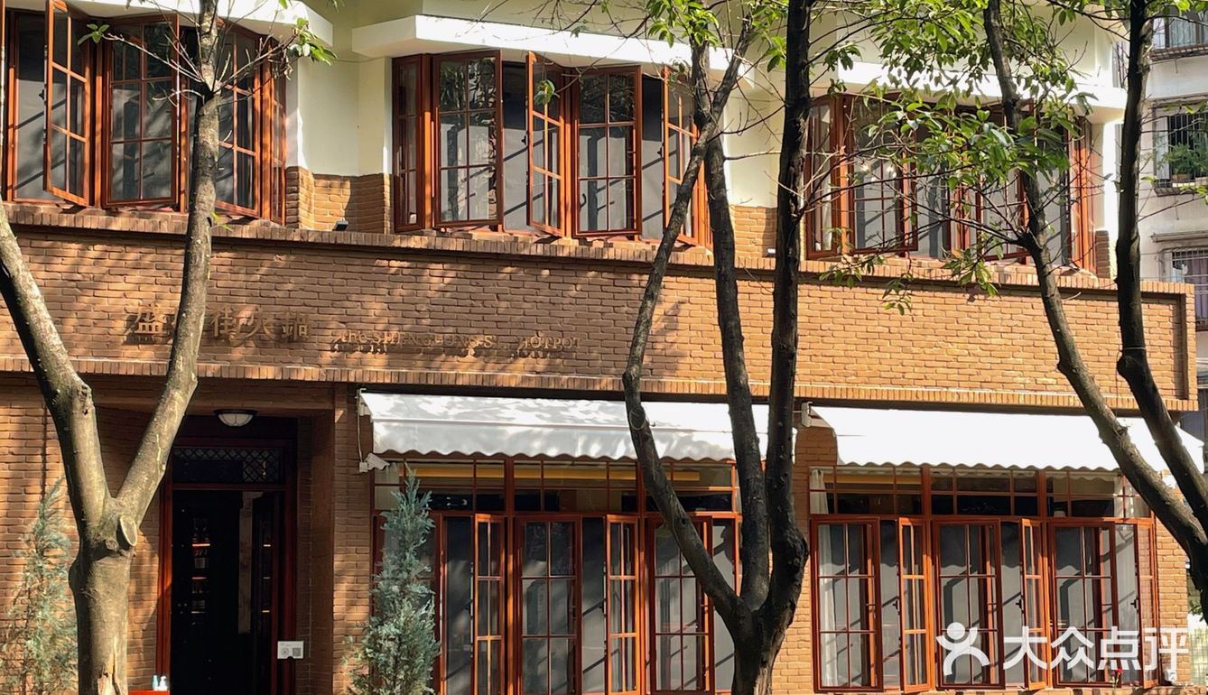 成都 | 独栋复古小洋楼🍁街头沐浴秋日阳光