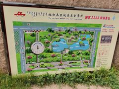 -北方兵器城