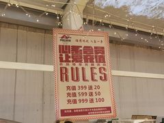 -阿记烧烤(大兴新区店)