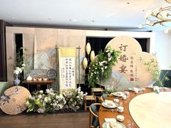 -珍呈中餐厅•粤川淮扬新疆(乌鲁木齐康莱德酒店)