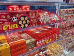 -味多美蛋糕(八大处店)