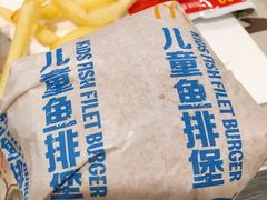 -麦当劳(民盈·国贸城店)