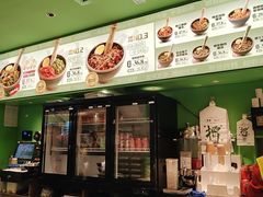-京参 • 擂椒饭(这有山店)