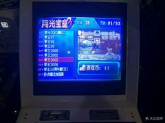 -辛巴桌游剧本娱乐休闲馆(光谷店)