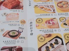 -蔡澜点心·粤菜(月星环球港店)