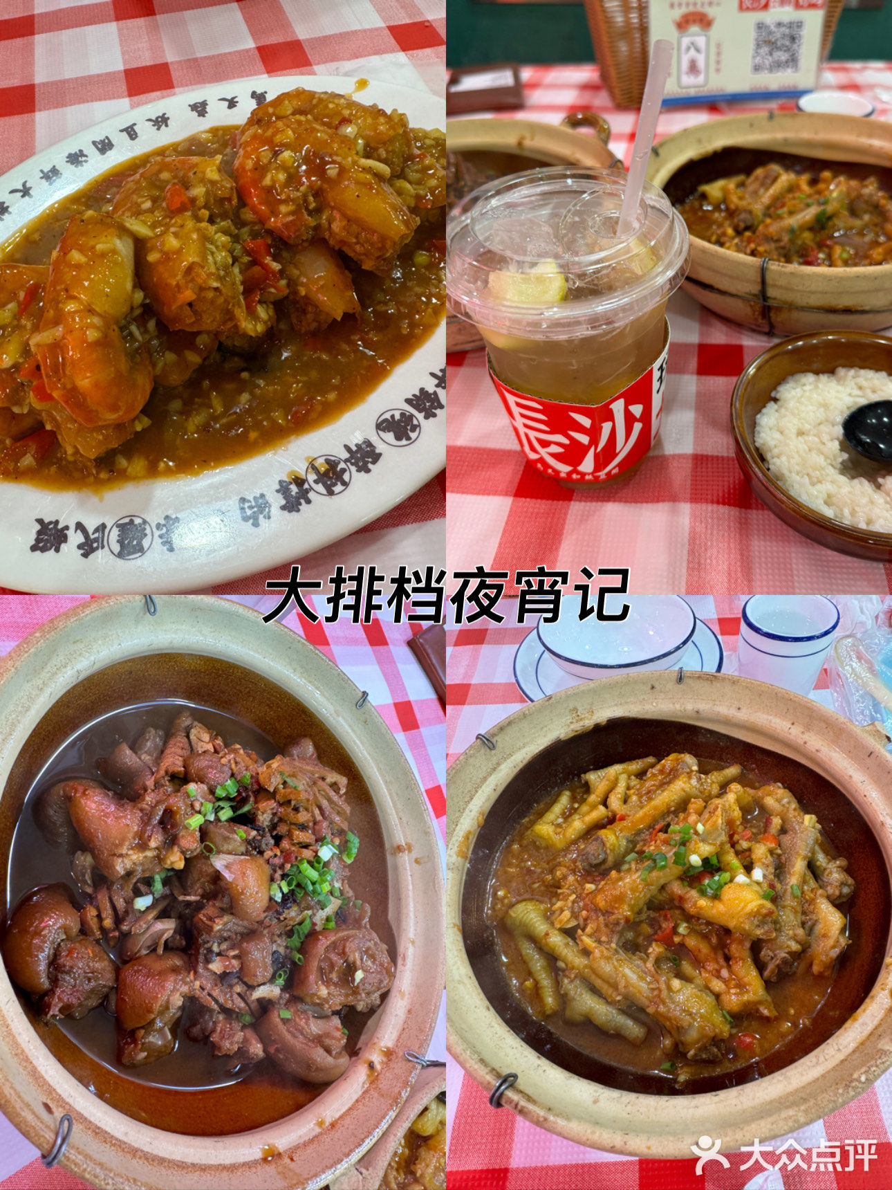 情定香辣煲，辣而不腻！