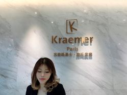 -Kraemer Paris  苏豪路易士·嘉玛发廊