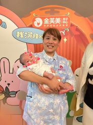 -金芙美月子中心(财富别墅店)