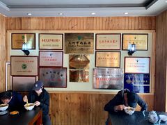 -清真·苍鹰蓬灰牛肉面(盐场路店)