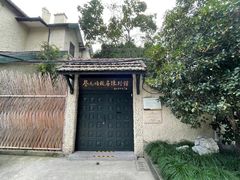 -上海蔡元培故居陈列馆