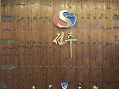 -全州拌饭馆(断桥店)