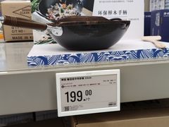 -盒马X会员店(上海森兰商都店)