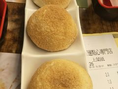 酥皮焗叉烧包-添好运点心专门店(深水埗店)