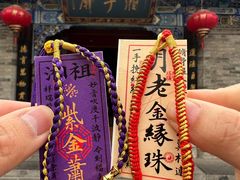 -湘子庙