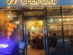 -77啤妹精酿生活馆(前门店)