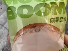 -手感麦夫(黄兴中路五一店)