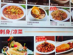 -王庄阿咪海鲜大排档(上下杭店)