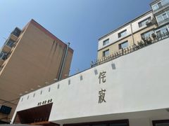 -侘寂甜品(自取店)