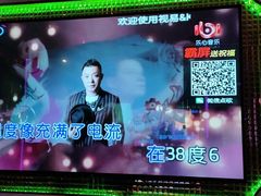 -麦度量贩式KTV(中联广场店)