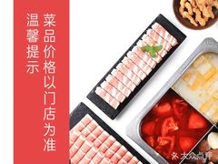 -海底捞火锅(绿洲梦想店)