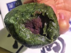 豆沙青团-阮大兴糕团(日月光中心店)