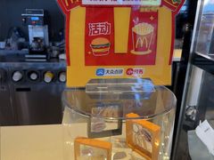 -麦当劳(桃仙机场到达层店)