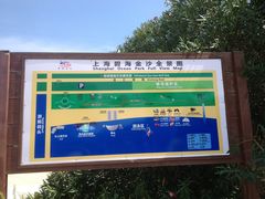 导游图-碧海金沙