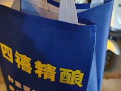 -四禧精酿烧烤串吧(大明湖店)