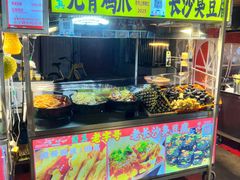 -正宁路小吃夜市