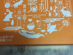 -芳叔(东方宝泰店)