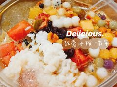 -串妹花式冰粉(乐山总店)